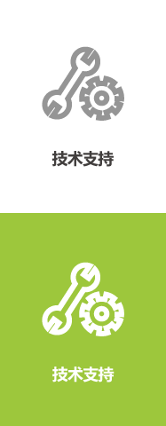 及時(shí)處理投訴意見并提供技術(shù)咨詢