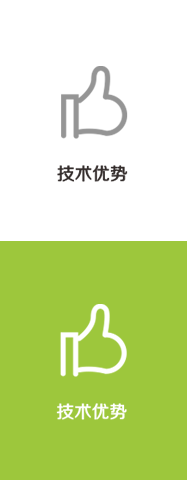 技術(shù)交流和定期回訪