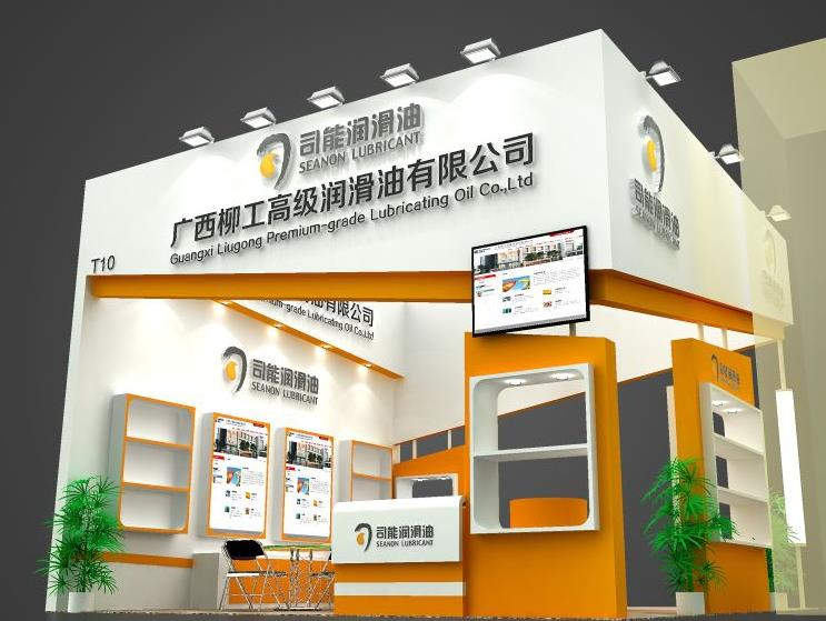 司能潤滑油將在&ldquo;2014中國潤滑油、脂及汽車養(yǎng)護展覽會&rdquo;亮相