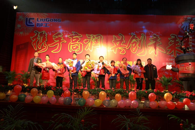 攜手高潤，共創(chuàng)未來