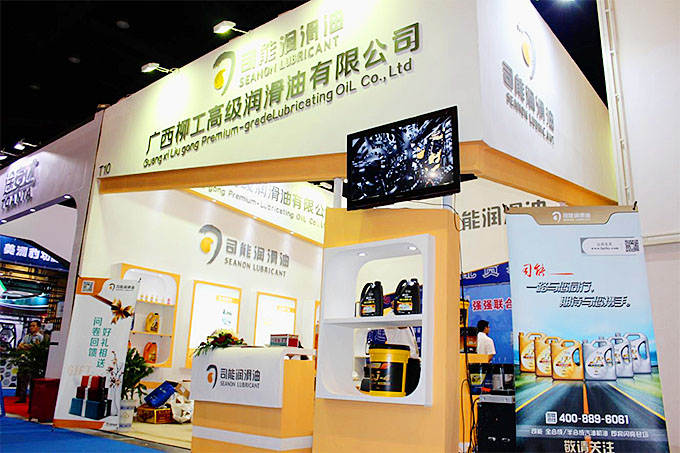 司能潤滑油亮相鄭州&bull;中國潤滑油、脂及汽車養(yǎng)護展覽會