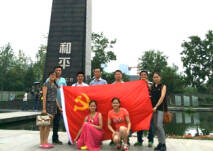 &ldquo;緬懷歷史  展望未來&rdquo;&mdash;&mdash;暨江蘇司能公司黨小組開展南京&ldquo;雨花臺烈士陵園&rdquo;和&ldquo;大屠殺紀念館&rdquo;教育實踐活動