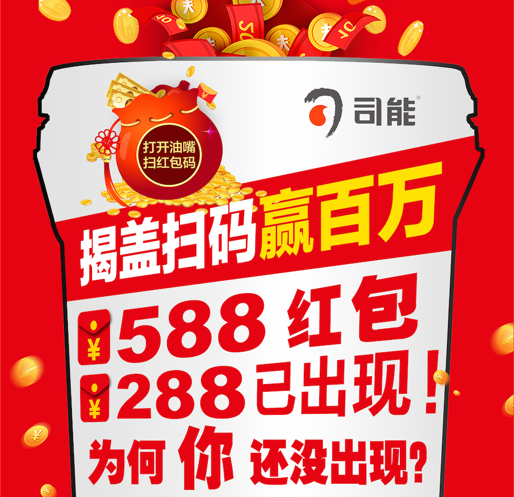 588、288紅包已經(jīng)出現(xiàn)！為何你還沒出現(xiàn)？