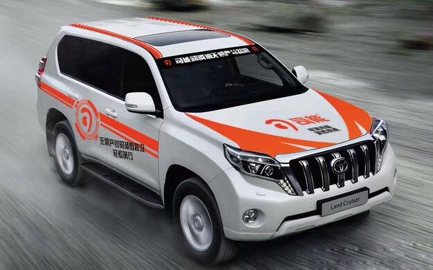 重走絲綢之路，你猜會預(yù)見誰？