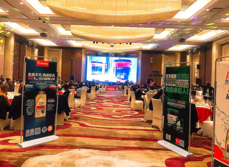 &ldquo;凝心聚力 全力以赴&rdquo; &mdash;&mdash;司能潤滑油江蘇區(qū)域大型推介交流會盛大開啟