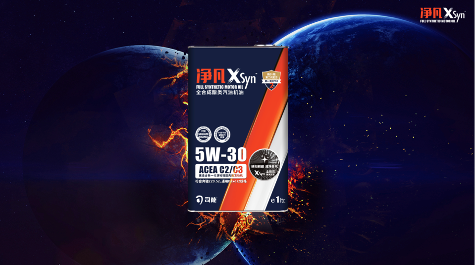 續(xù)寫傳奇 引領風暴|凈凡Xsyn&trade;二代升級系列產(chǎn)品震撼登場