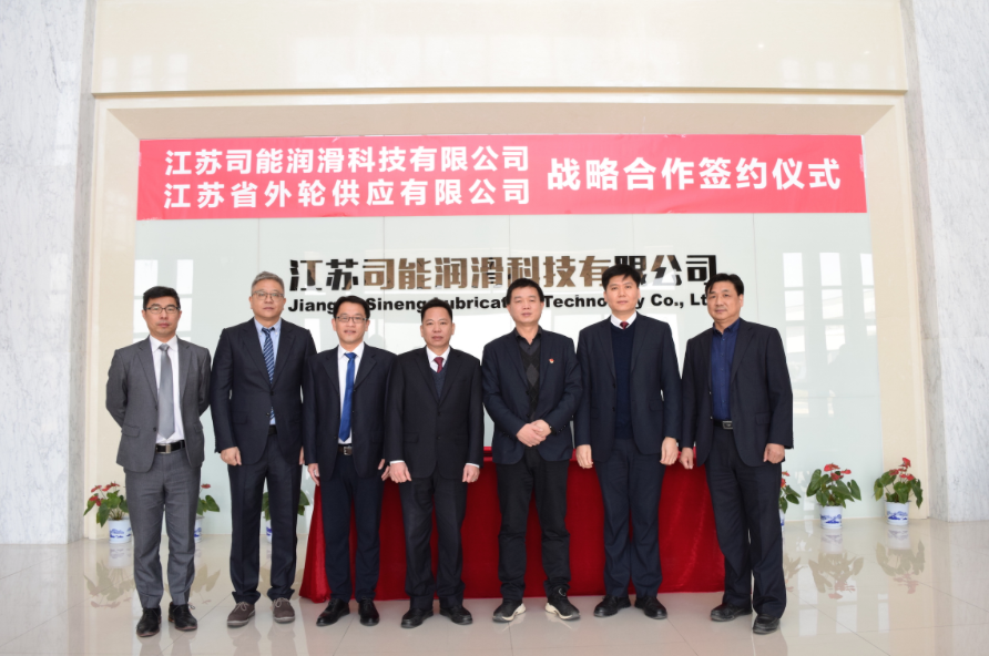 進軍新領域！江蘇司能與江蘇外輪簽署戰(zhàn)略合作協(xié)議