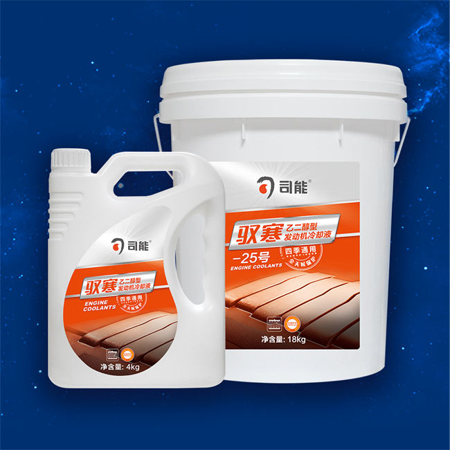乙二醇型發動機冷卻液